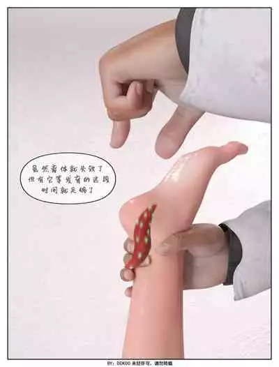 Final Vacation Vol.2