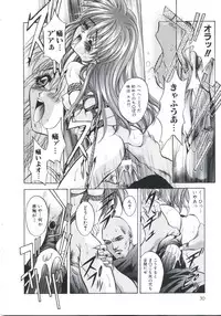 [Arino Hiroshi] Chijoku Reijou