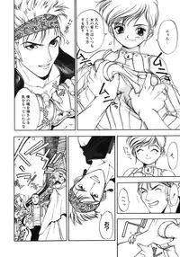 [Oh! Great] Junk Story ~Tetsukuzu Monogatari~