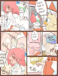 Shiroma's Desperate Battle to Hold It In [English]