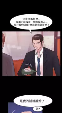 [Black October] Looser Ch.1~14 [Chinese]中文