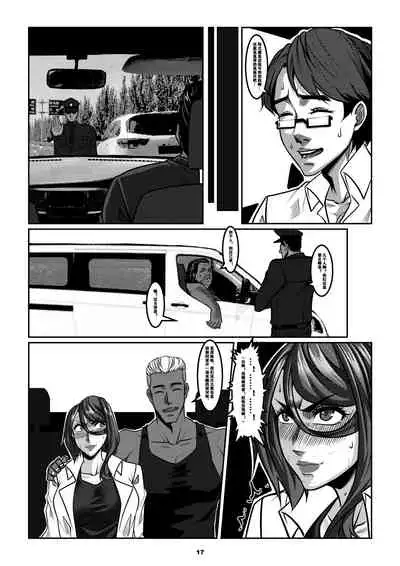 [Godletter] Sparrow 8