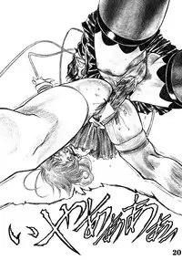 (CR33) [AXZ (Various)] UNDER BLUE ALPHA (Corrector Yui)