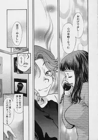 [Kudara Naizou] Quo Vadis 2 -Shijin-