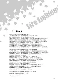 (C82) [SUKAPON-DO (Yano Takumi)] Amai Seikatsu (Fire Emblem Awakening)