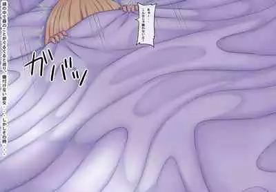 Parasitic takeover story Part2