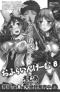 Action Pizazz Special 2014-10