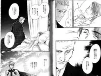 B-BOY LUV 12 オヤジ特集