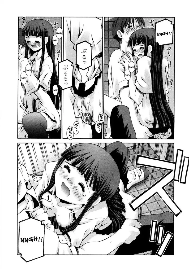 Love Complex 2 - The Me Inside You,The Me Inside Me1