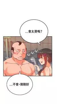 30cm立约人 第一季 [中国翻訳]