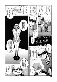 [Kokonoki Nao] Second Virgin