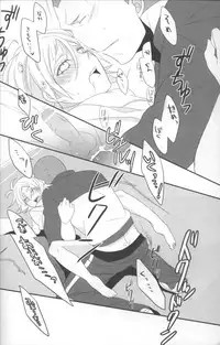 [ChildSheet] Chotto sokomade (RAW)