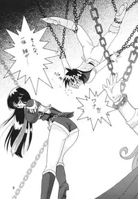 [Ginmomodou (Mita Satomi)] SLAYERS ADULT 2 (Slayers) [Digital]