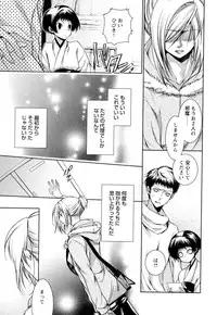 [Yama Bicco] Ore no Aisuru Dorei-chan