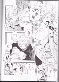 (C82) [Orange Typhoon (Yamada Enako)] Change Over (One Piece)