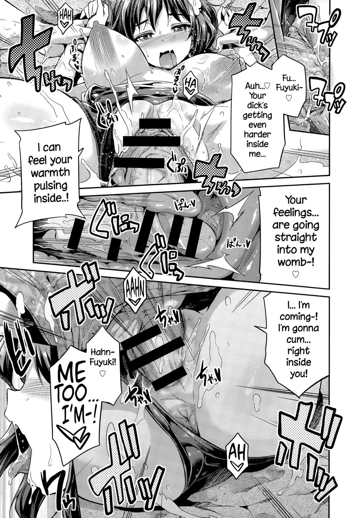 Anetsun Summer! {NecroManCr}