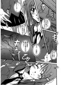 [PONPON] Start Up! [Digital]