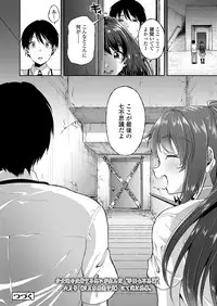 COMIC Koh 2018-04 [Digital]