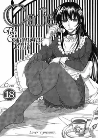(SC32) [Lover's (Inanaki Shiki)] Cafe Tea Ceremony Club (School Rumble)