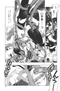 [HiyoHiyo] Free as a Bird