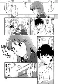 [Saigado] Kururi-san to Hirari-san Vol. 1 (Complete)