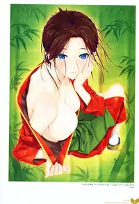 [Happoubi Jin] Happoubi Jin Gashuu Hoteri