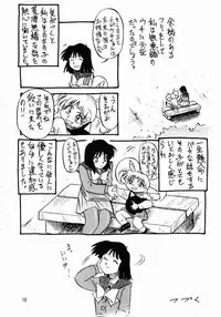 Henreikai Premium (Sailor Moon)