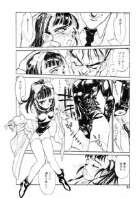 [Shinkaida Tetsuyarou] Encyclopedia of Tetsuyaro Shinkaida