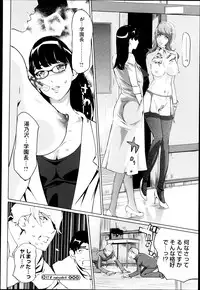 Comic Megastore H 2013-03