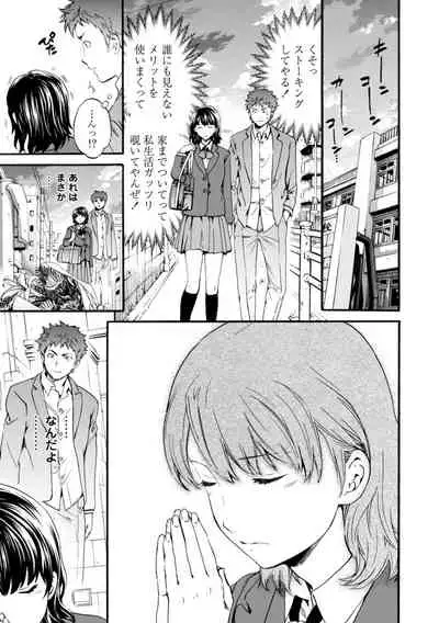 [Cuvie] IMMORAL [Digital]