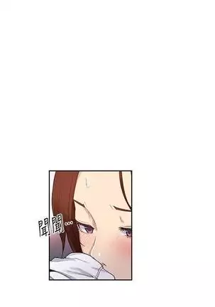 secret class 01-03 raw