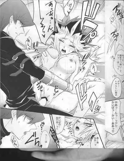 (Ore no Turn 3) [ -273℃ (Asato)] BAD?GOOD?DREAM (Yu-Gi-Oh!)