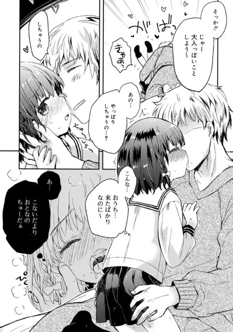 Juicy No. 17 2017-04