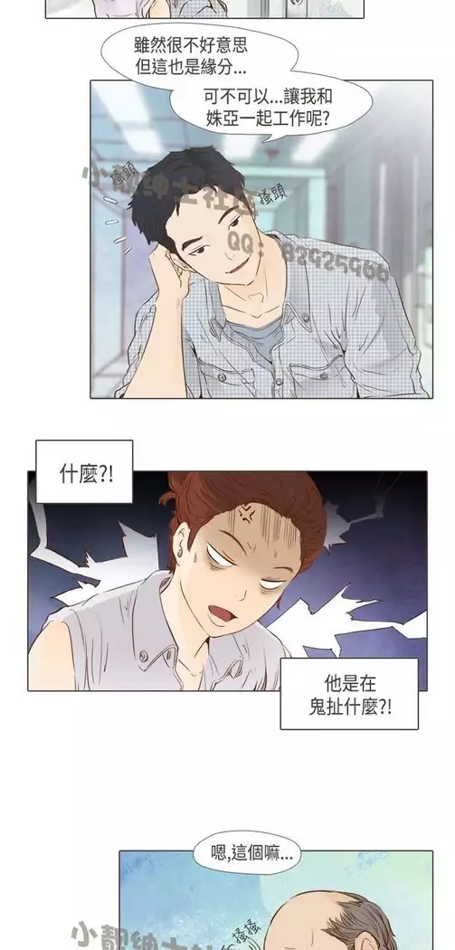 恶女来了请小心