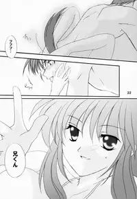 (CR29) [LoveLess (Yuuka Sawatari)] Renai no Kyoukun V (Sister Princess)