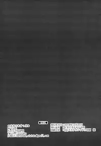 Tokidoki Dokidoki Doki