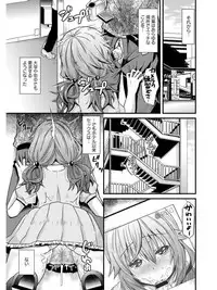 [Anthology] Angel Club MEGA Vol. 05