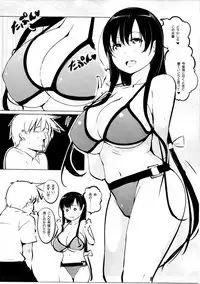 (C91) [Shijima (Kisen)] Kyoutarou ga Shuyaku -Iwato Kasumi Hen Sono Ni- (Saki)