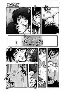 [AKIBA NAGI] SORA NO INNOCENT chapter 20-24