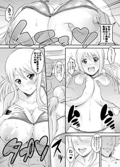 [Diogenes Club (Haikawa Hemlen)] Fairy Bitch (FAIRY TAIL) [Digital]