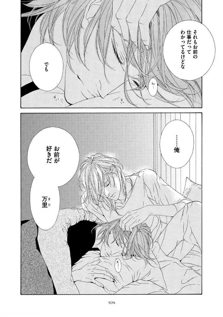 STAR☆Knight | スタア☆ナイト