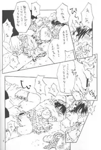 [Tinkerbell] Akazukin Shinobu-chan (Love Hina)