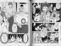 [Tamaki Hisao] Trans Venus 2