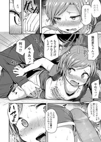 COMIC LO 2018-08 [Digital]