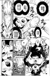 [Shinama] Pants Change! [Chinese]