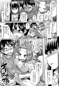 COMIC Shitsurakuten 2013-09
