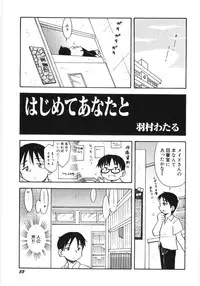 Hin-nyu v35 - Dai Hin-nyu Beam