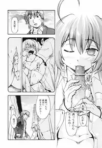 [Akishima Shun] Throwing Heart 2