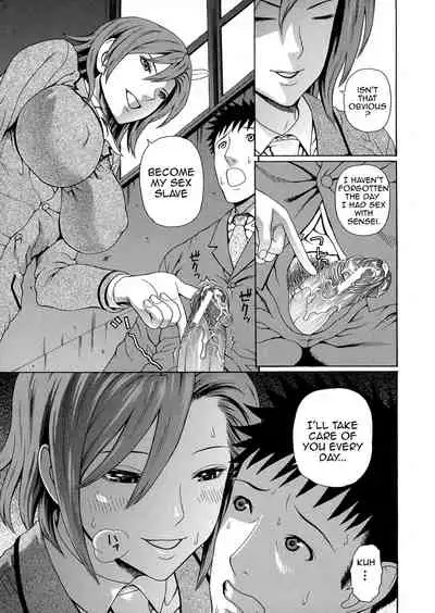 [Dakouin Saburou] 2-nen F-gumi Zenin Seikou Final Chapter [English][Amoskandy]