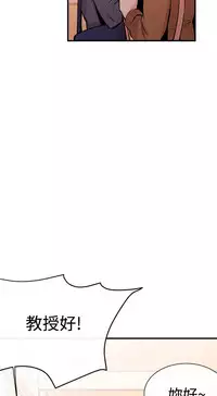 Female Disciple 女助教 Ch.1~2 [Chinese]